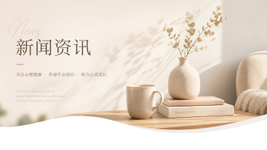 新闻资讯 banner